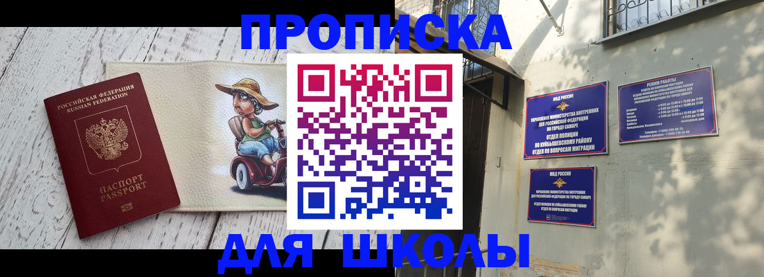 регистрация в Верещагино